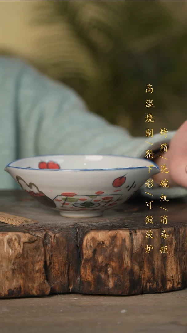 瓷片景德镇高温釉下彩可微波烤箱洗碗机