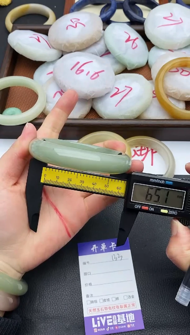 未镶嵌手镯石英质玉133+64/65