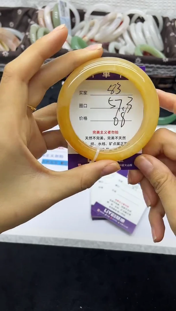 未镶嵌手镯石英质玉83