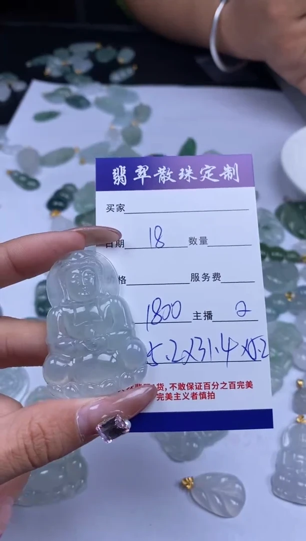 颈饰未镶嵌翡翠贞城散珠批发DIY编制多样性发货