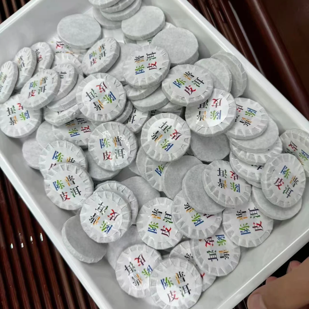 陈皮普洱 君君收茶  熟普+陈皮 12月9