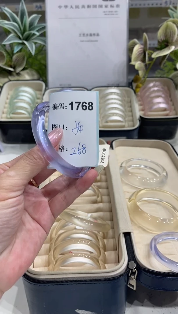 非金属无编码1768