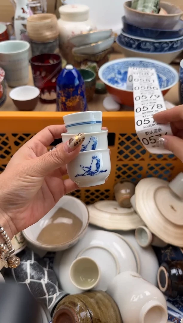 576默认微瑕，满20元包邮