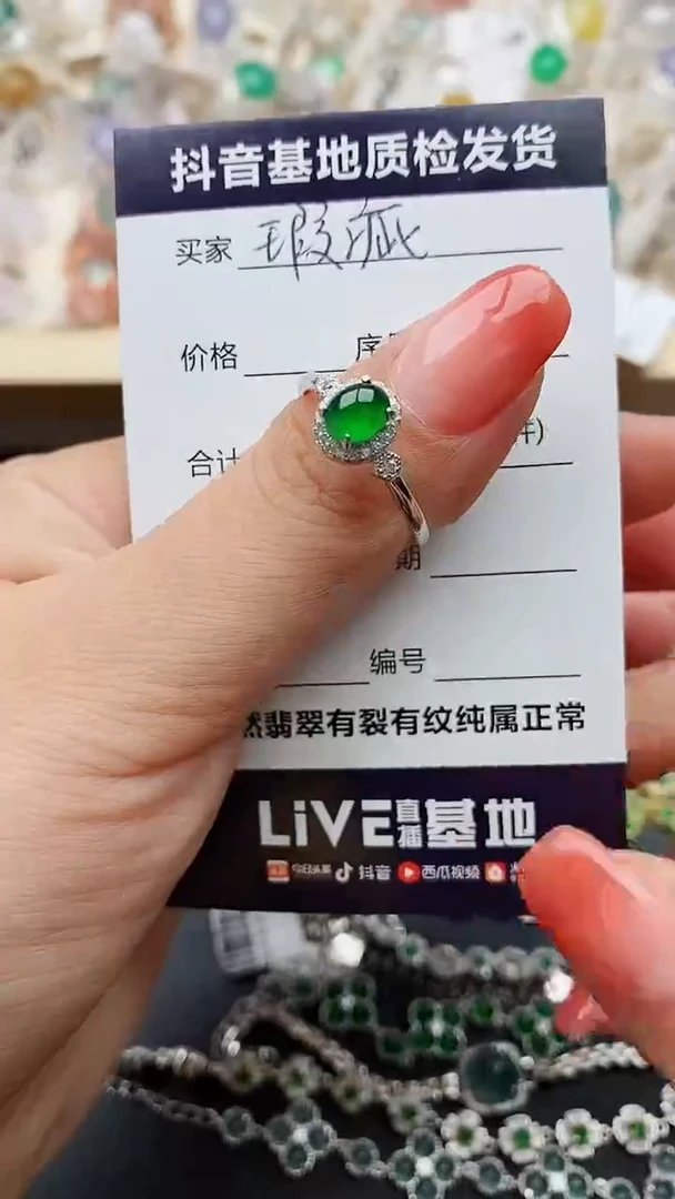 【闪购商品】翡翠戒指银S925镶嵌.......