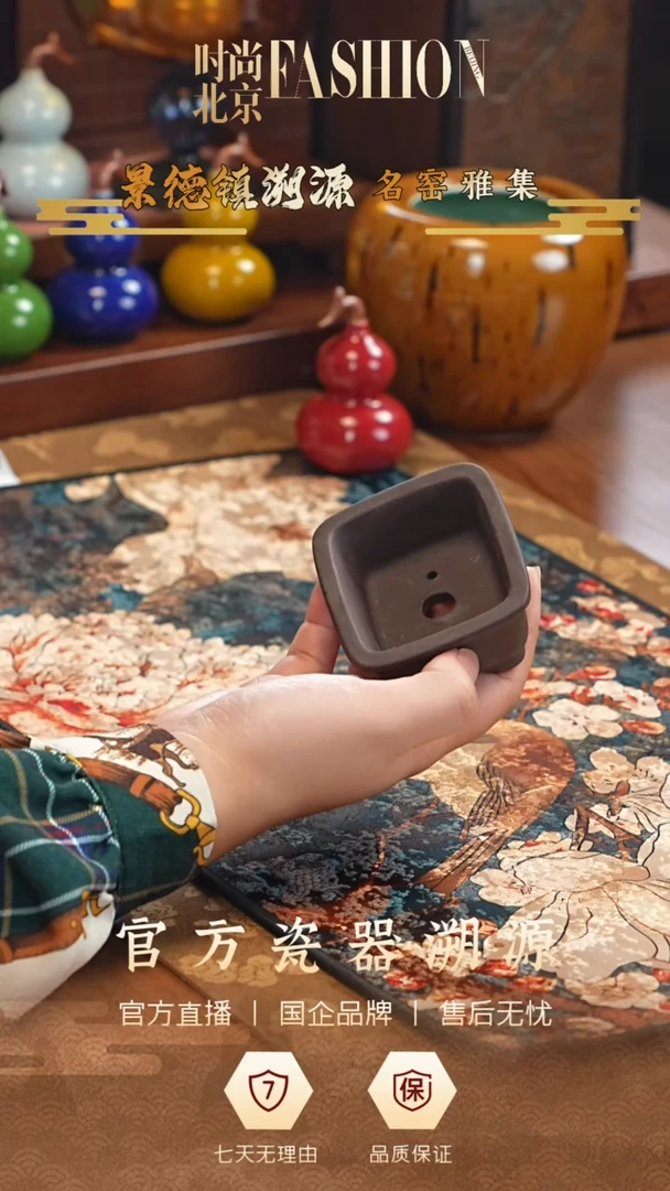 茶杯紫砂时尚北京 紫砂9