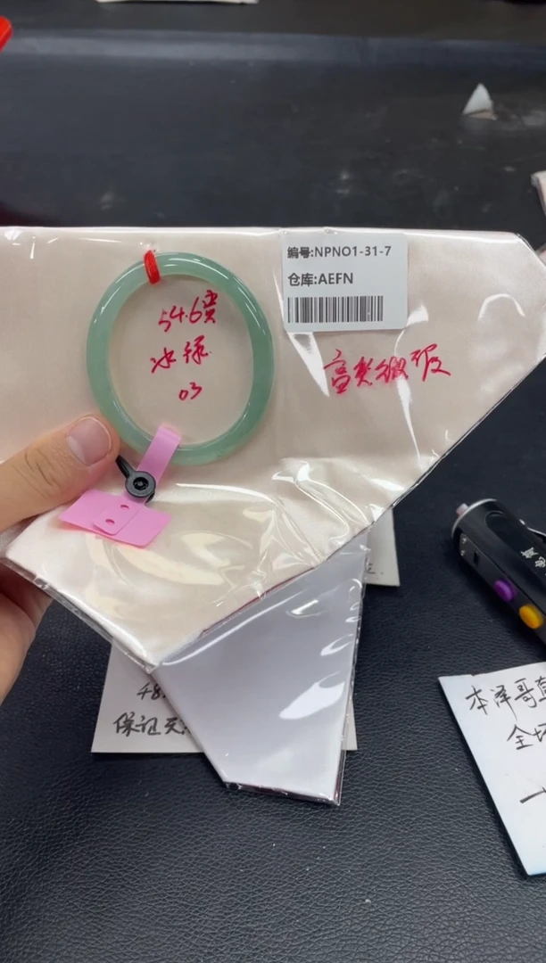未镶嵌手镯翡翠翡翠手镯