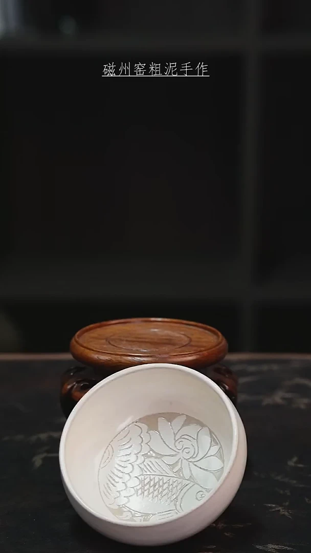 磁州窑纯手工艺术茶器（微瑕）