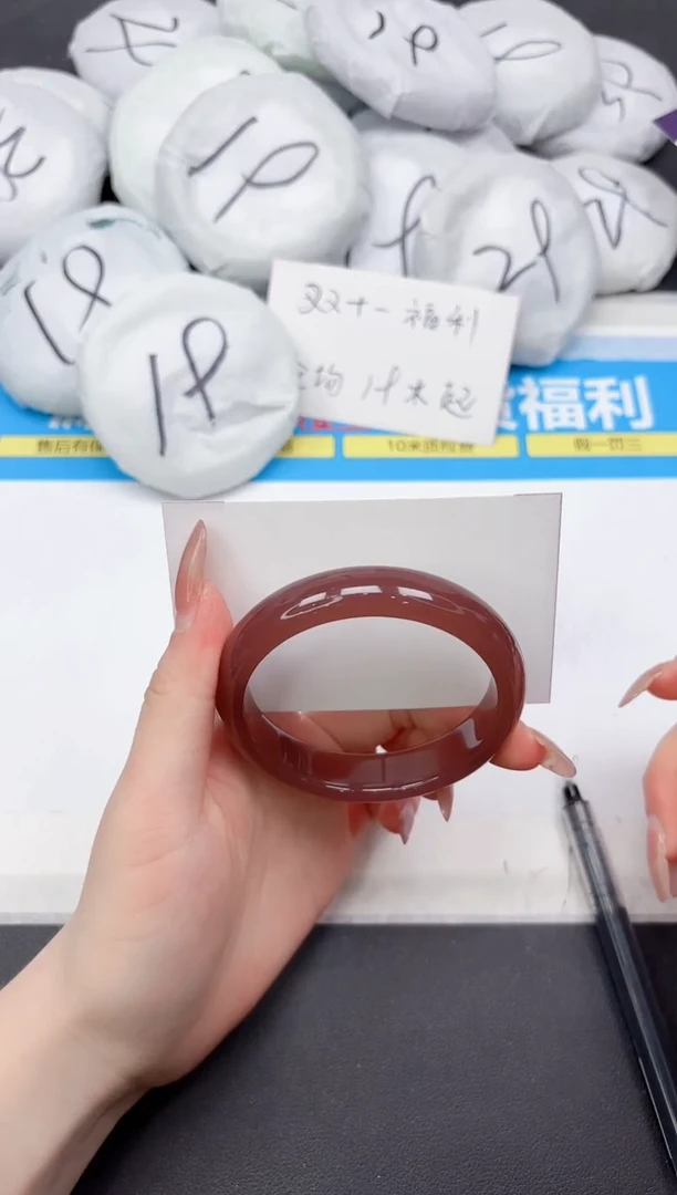 未镶嵌手镯石英质玉221-55