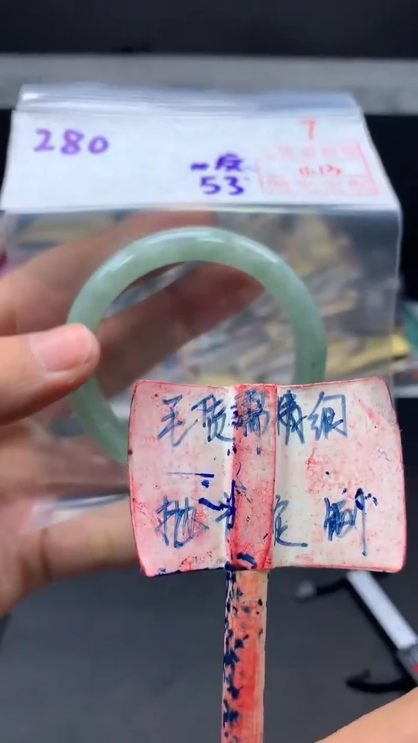 未镶嵌定制翡翠拍一发一7