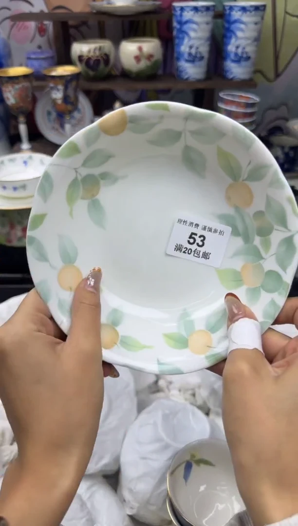 瓷片平*小太阳小小小太阳53