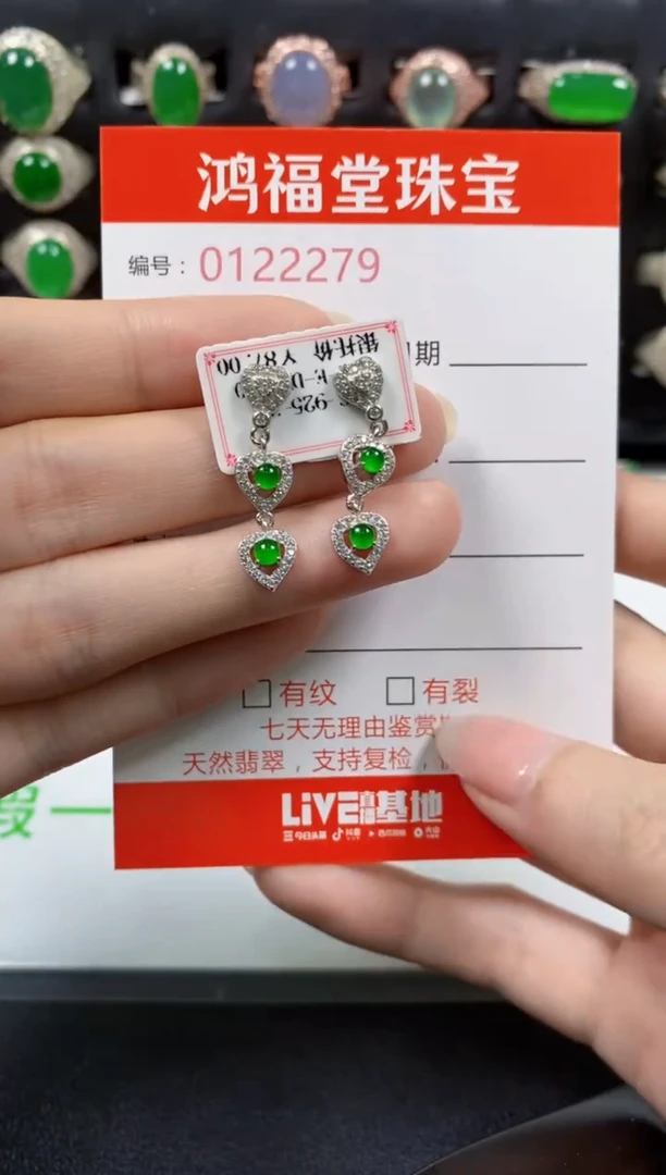 翡翠戒指银S925镶嵌2279