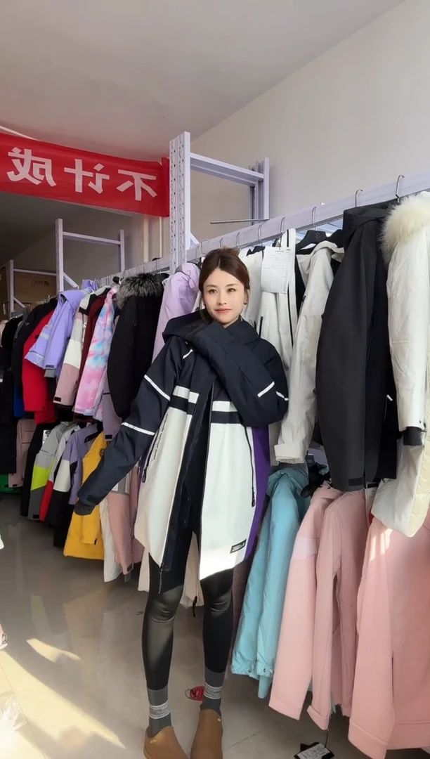 聚酯纤维 B5 xl 以内