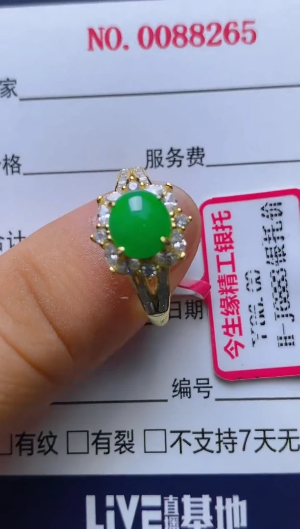 银S925镶嵌戒指翡翠百内无证书