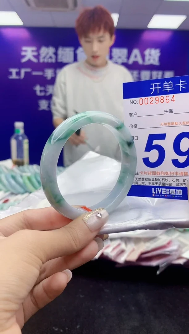 未镶嵌手镯翡翠AAAAAAAAAAAA