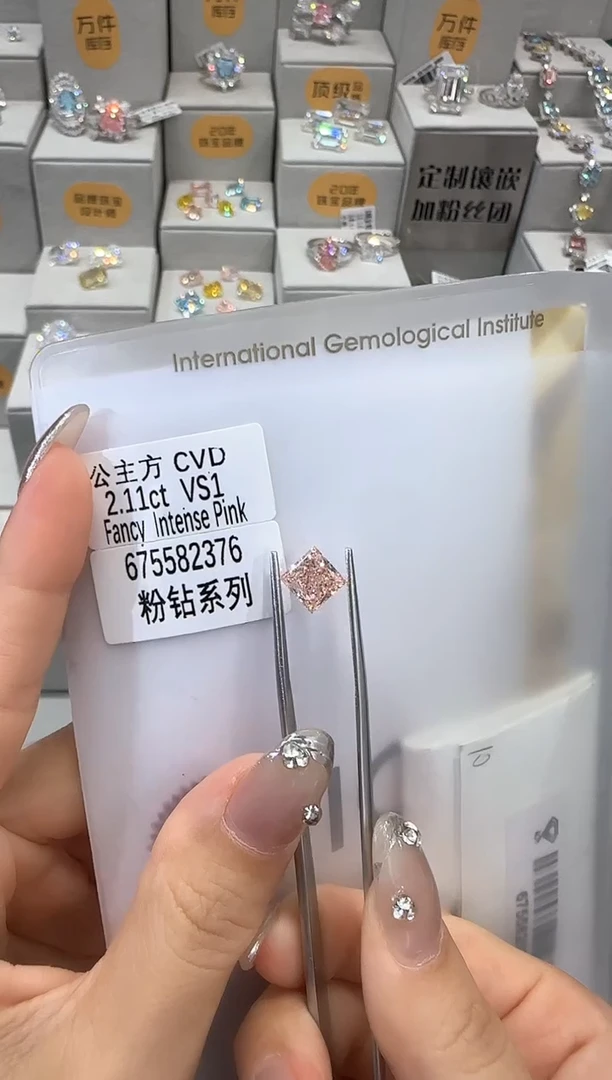 实验室培育钻石裸石未镶嵌@ 2.11ct 先鉴赏，再定制！