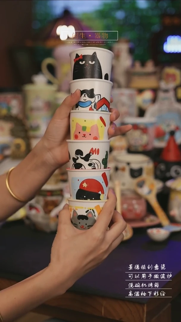 陶瓷随机一个可爱设计师款陶瓷