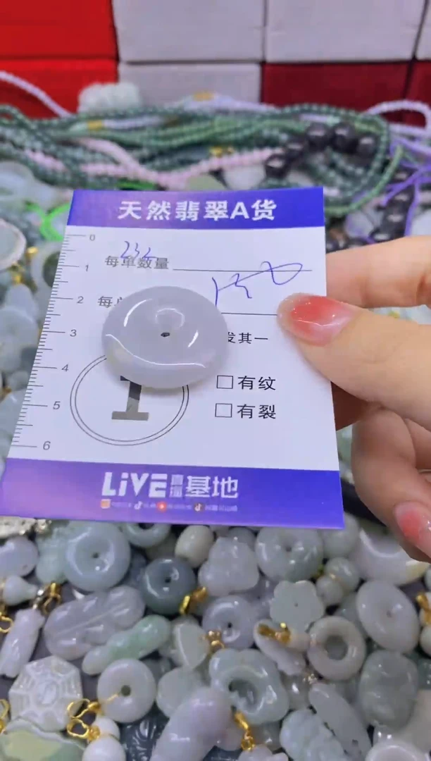 颈饰未镶嵌翡翠天然翡翠A货批量多样性发一件