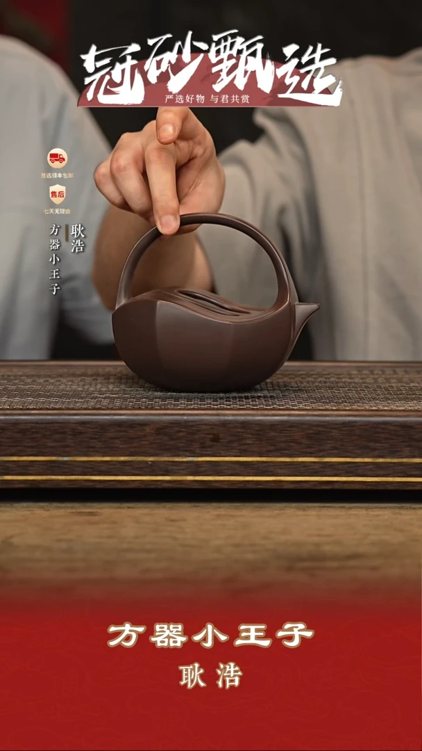 茶壶紫砂耿浩紫砂129
