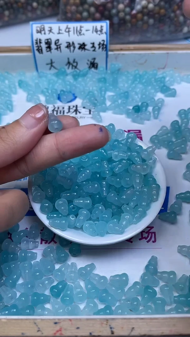 未镶嵌散珠玛瑙/玉髓E693 冰蓝 大葫芦7*11mm10个7.8元