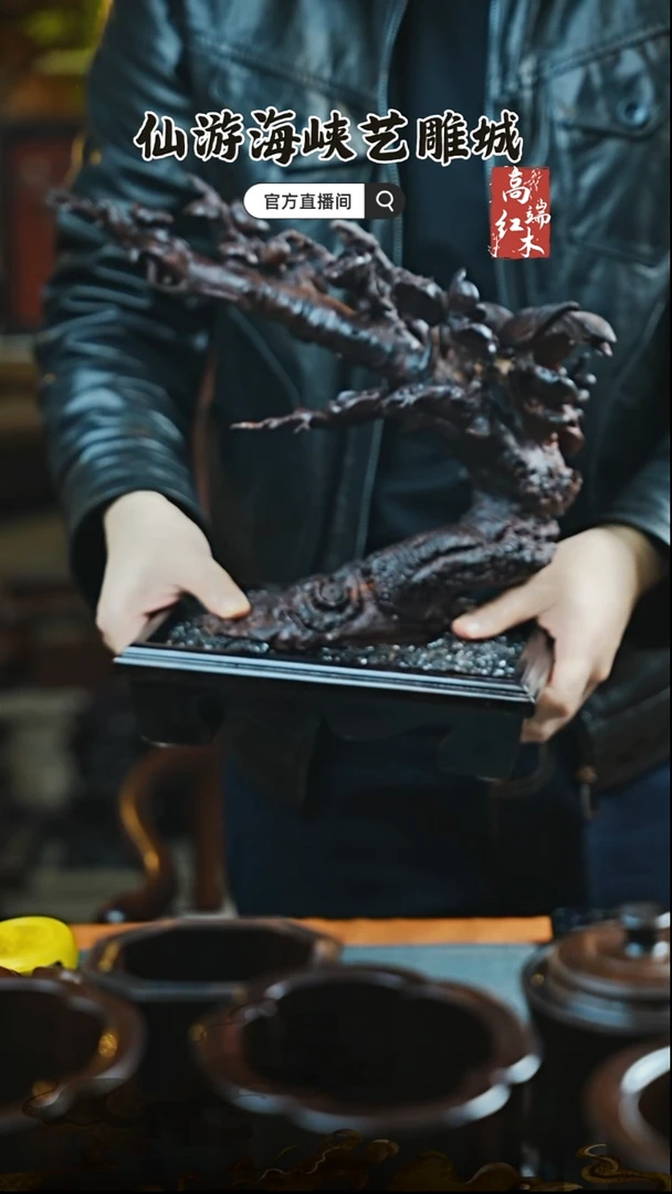 紫檀木类端景台用****2印度小叶紫檀喜上眉梢