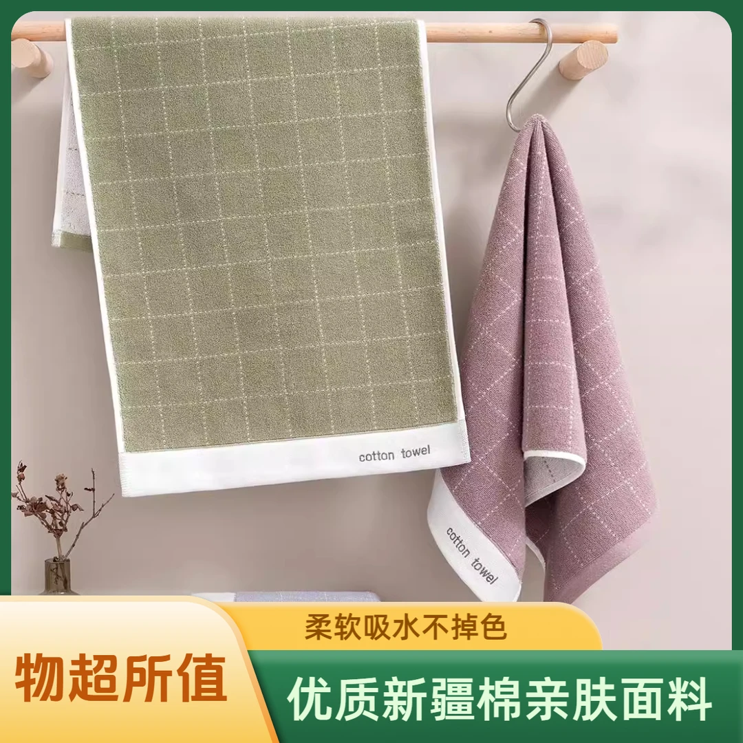 全棉洗脸巾速干加厚成人吸水不掉毛洗脸毛巾纯棉