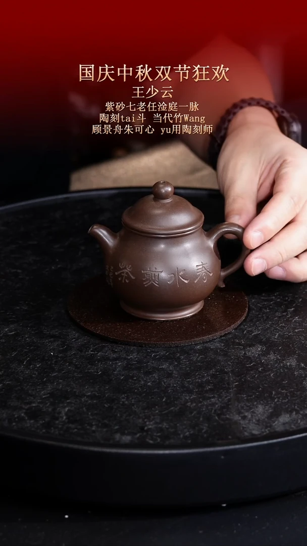 茶壶紫砂东坡紫砂甄选-紫砂壶
