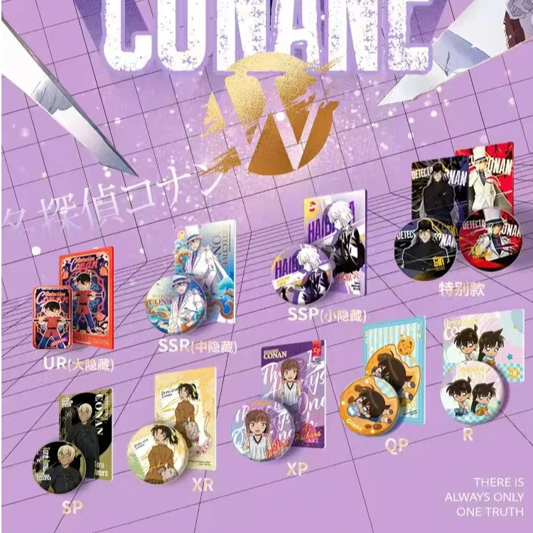 【国卡二创】W高定名侦探柯南第一弹