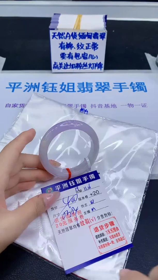 未镶嵌手镯翡翠1111111