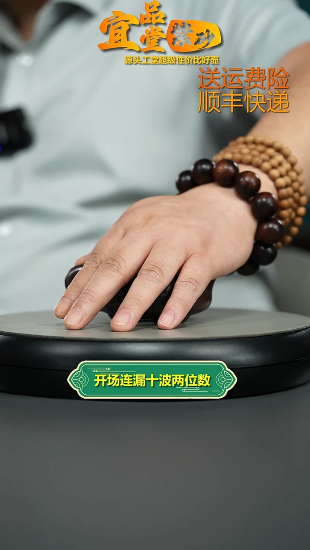 茶壶紫砂周金艳石红清欢景舟石瓢150CC