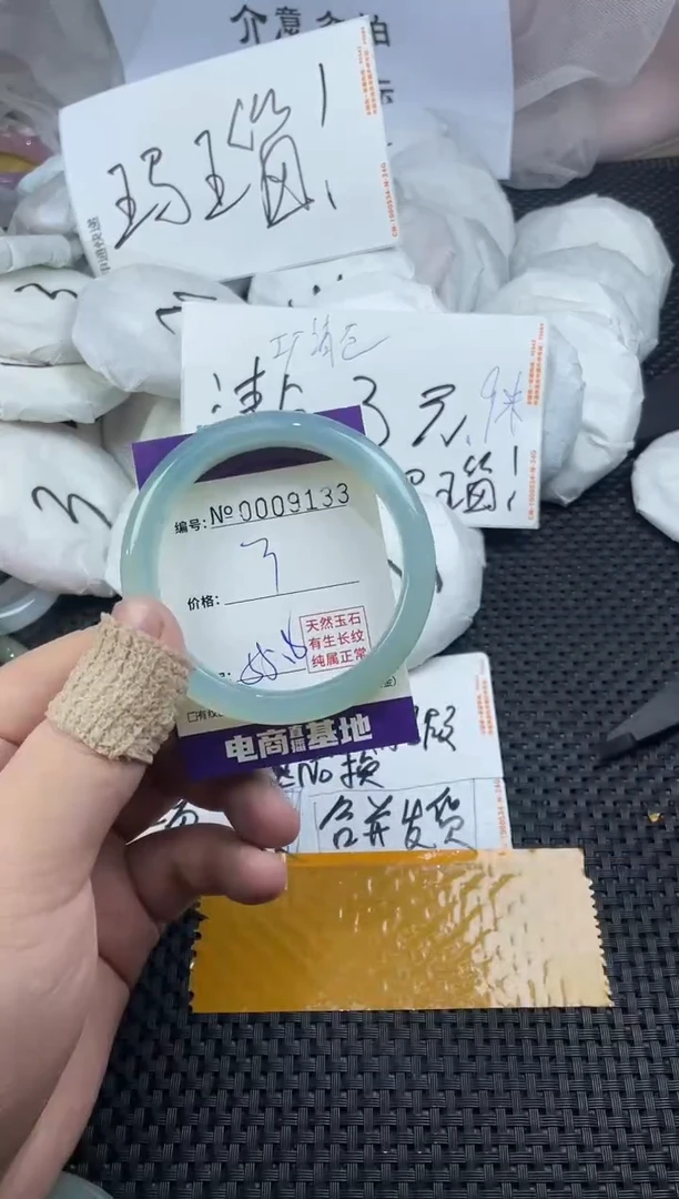 玛瑙/玉髓手镯未镶嵌9133