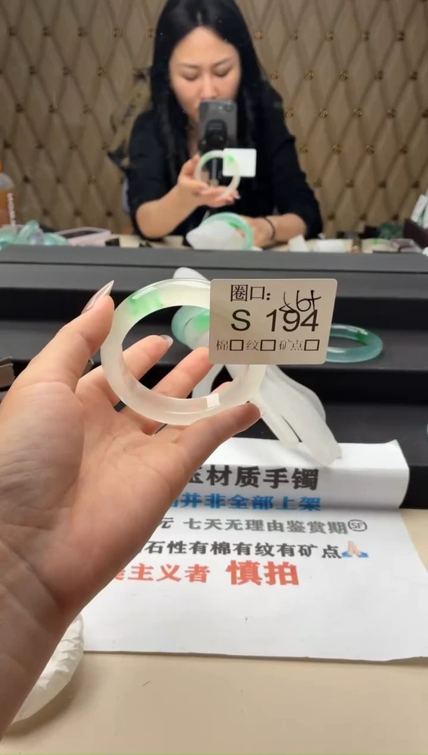 北****发闪购链接一物一拍以截图为准S194