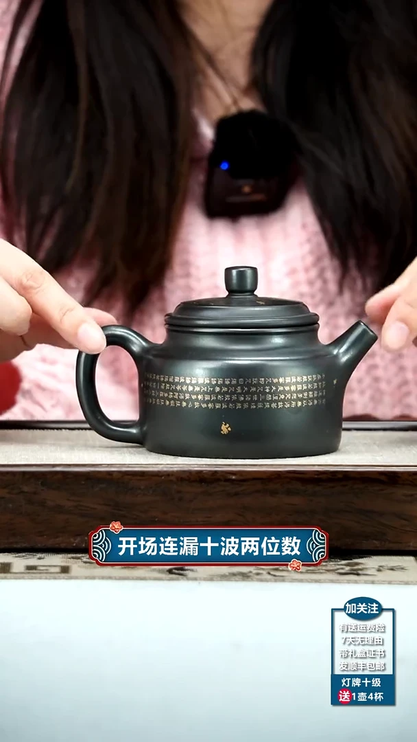 【闪购商品】紫砂茶壶陈忠平原矿石黄洒金德中300cc