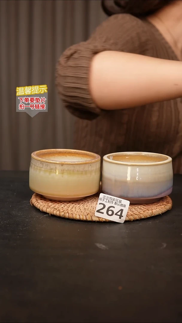 瓷片264内口径约8 外高约6