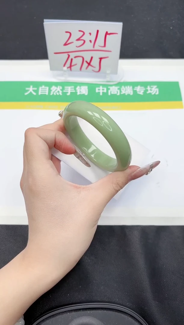 【闪购商品】石英质玉手镯未镶嵌52-58