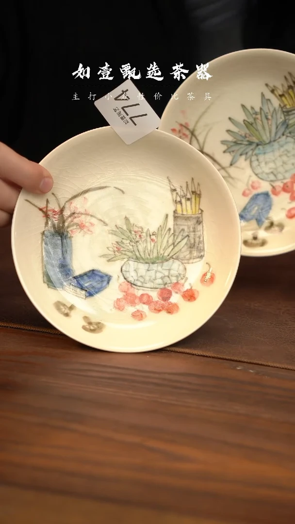 【闪购商品】如壹陶艺同款 多样性发其一