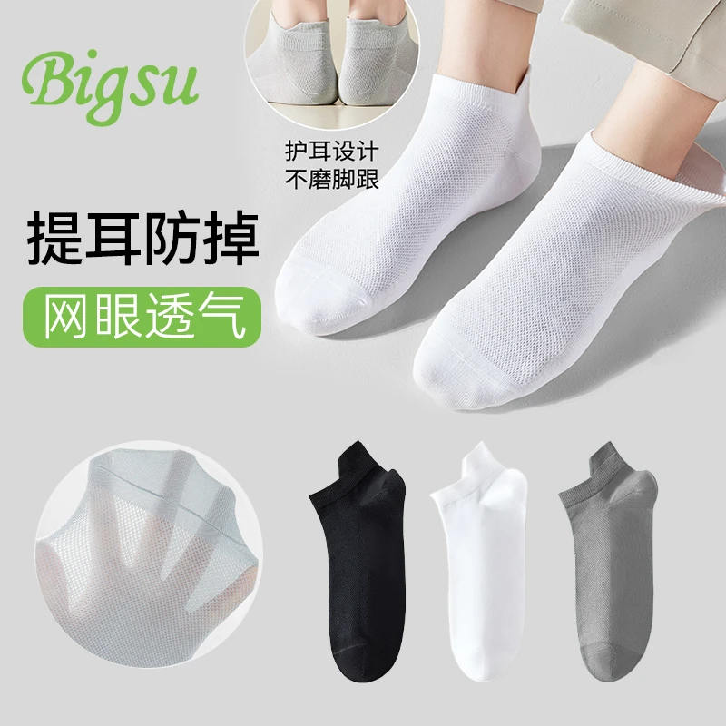 20只6只短袜纯色耐磨吸汗防臭棉袜子夏薄款男女袜子免洗船袜