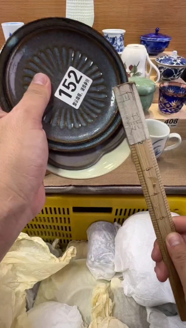 海*瓷器瓷器瓷器瓷器瓷器瓷器