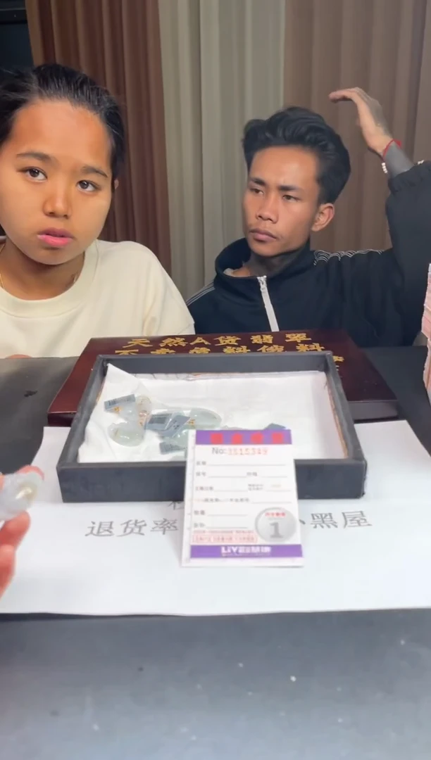 18K金镶嵌挂件翡翠多样性发其一拍一发一5349