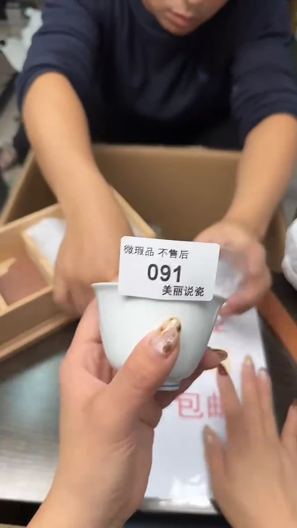 瓷片M****y091瓷片瓷片瓷片瓷片