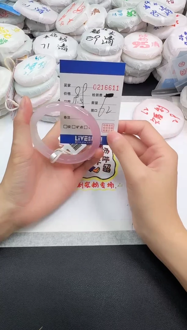 手镯玛瑙/玉髓未镶嵌6611
