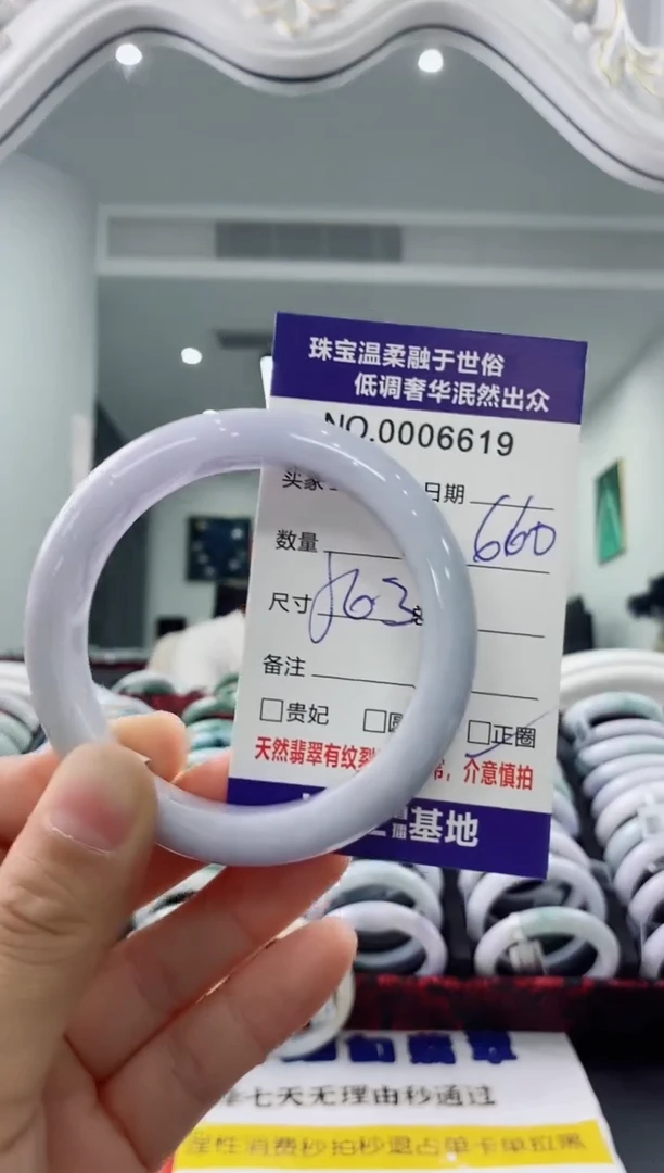 未镶嵌手镯翡翠天然缅甸A货翡翠