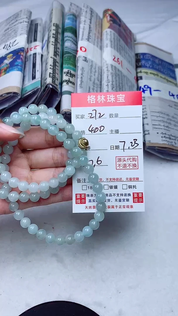 定制翡翠未镶嵌天然A货缅甸翡翠