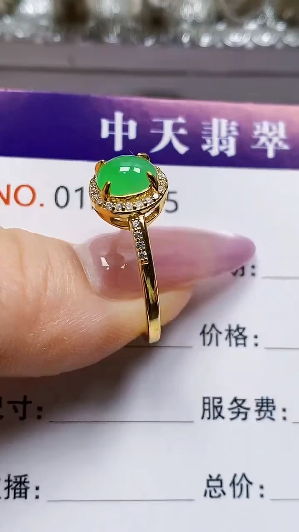银S925镶嵌戒指翡翠1615