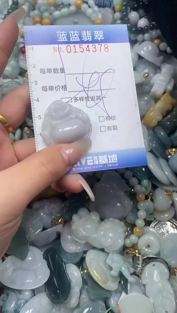 【闪购商品】翡翠颈饰未镶嵌闪购0154378多样性发其一