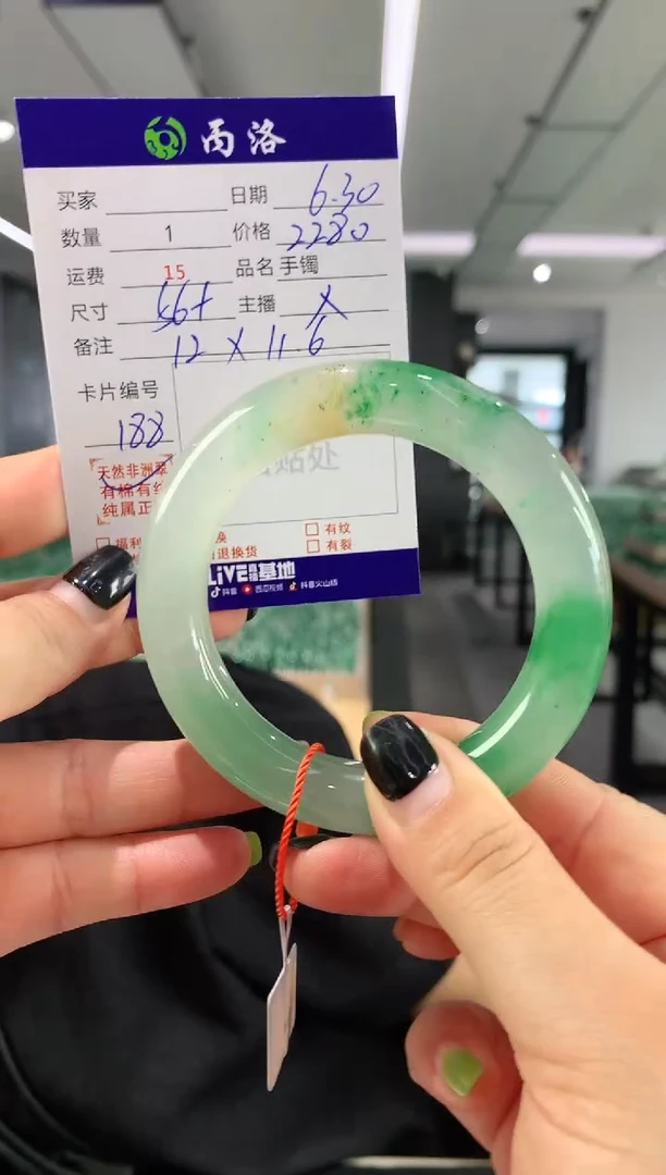 手镯石英质玉未镶嵌56+