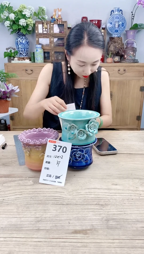 小玩子花盆直播号370