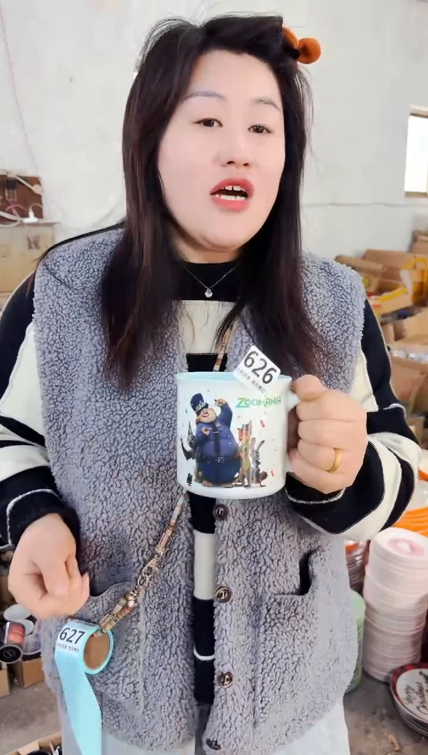 炻瓷626【尾单全品无暇】1只装