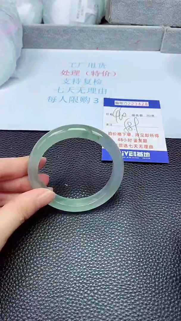 拍下以实物为准223428