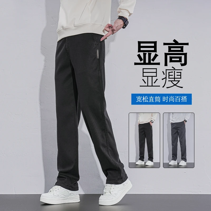 春夏季莱赛尔休闲裤男款2025新款弹力免烫宽松直筒阔腿男士长裤子