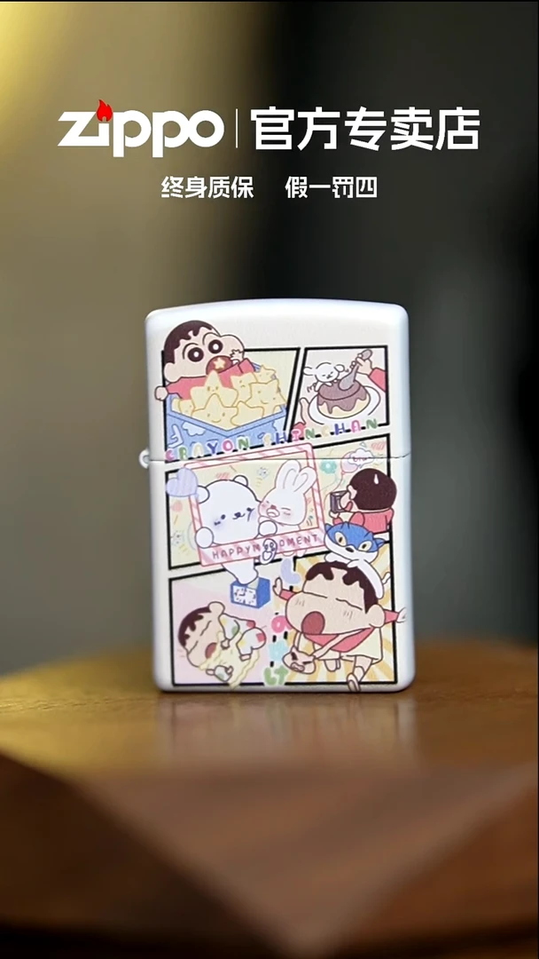 铜ZIPPO官方正品